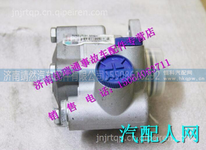 752W47101-6150,,济南靖然汽配有限公司