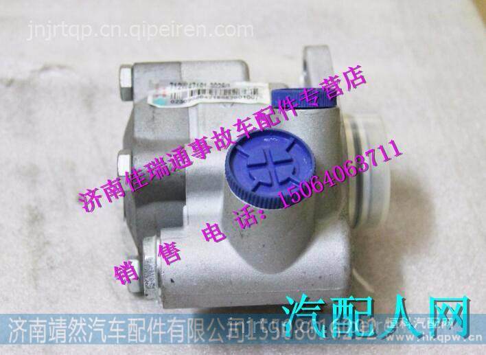 752W47101-6150,,济南靖然汽配有限公司