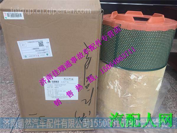 WG9725190102,,济南靖然汽配有限公司