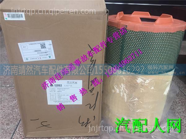 WG9725190102,,济南靖然汽配有限公司