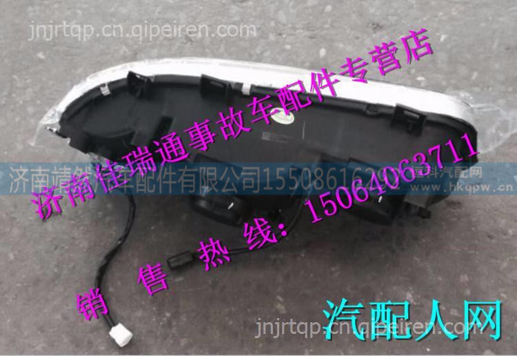 WG9125720001,,济南靖然汽配有限公司