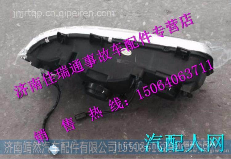 WG9125720001,,济南靖然汽配有限公司
