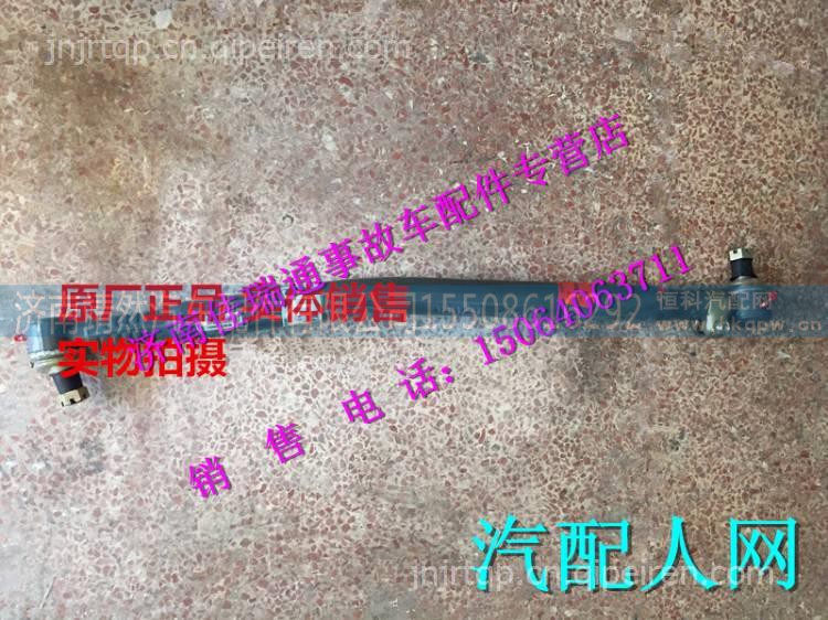  752W46611-0002,,济南靖然汽配有限公司