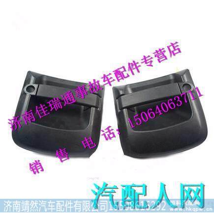 810W62641-6079,,济南靖然汽配有限公司