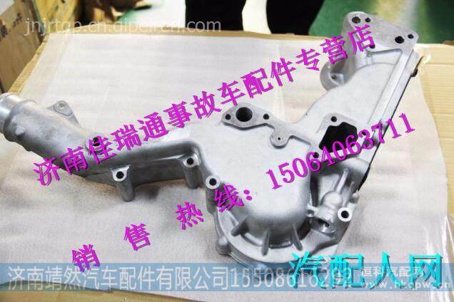 200V06330-5041,,济南靖然汽配有限公司