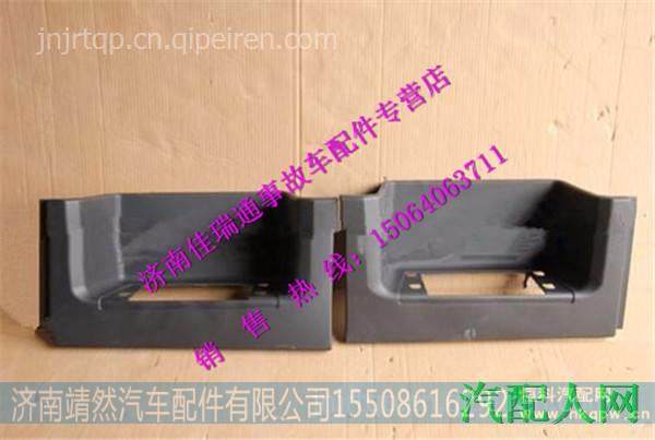 WG1642241031,,济南靖然汽配有限公司