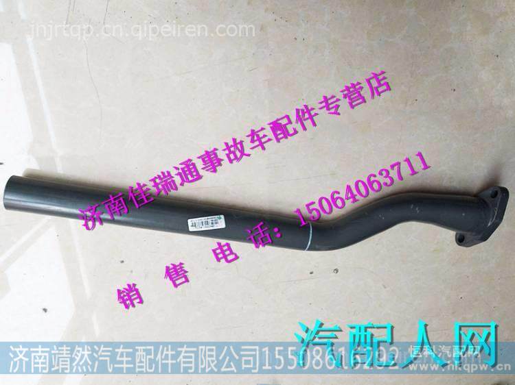 重汽豪沃T5G左前挡泥板支架 /812W42940-4073