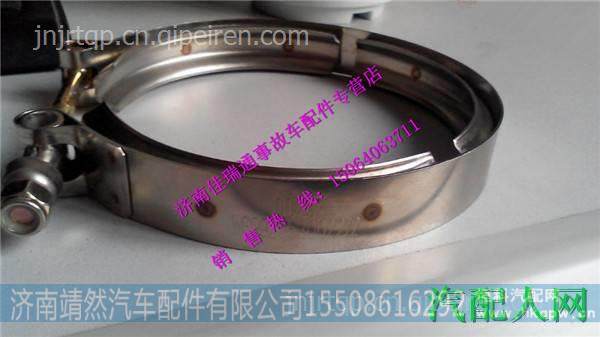 WG9925530022,,济南靖然汽配有限公司