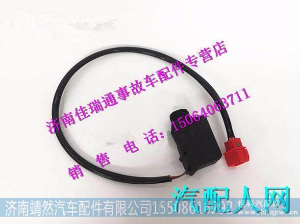 重汽豪沃T7H左闭锁器总成 图3