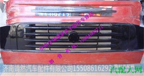 重汽豪沃10款高位铁保险杠（宽体1.5mm） 图3