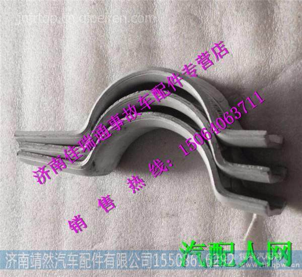 汕德卡C7H卡箍 图2