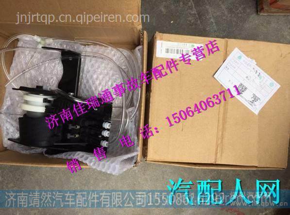 重汽豪沃T7H座椅高度阀总成  图2