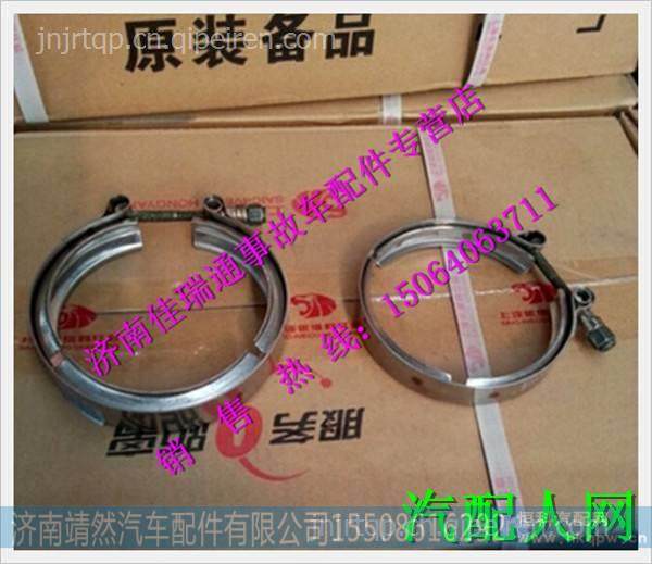 5801271757,,济南靖然汽配有限公司