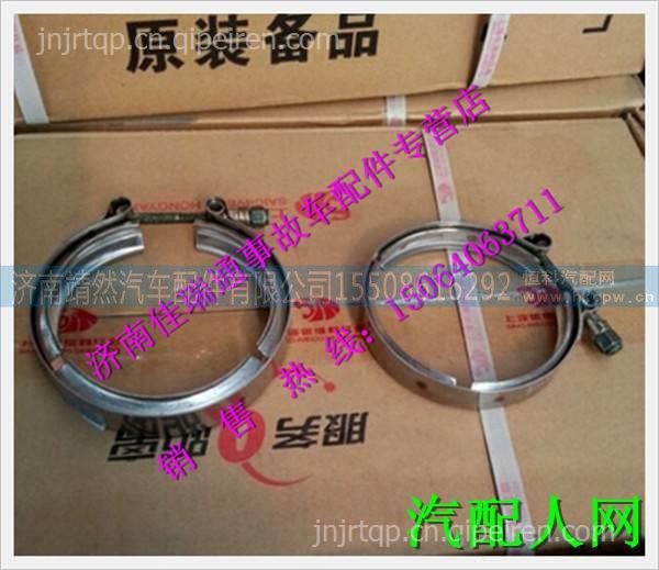5801271757,,济南靖然汽配有限公司