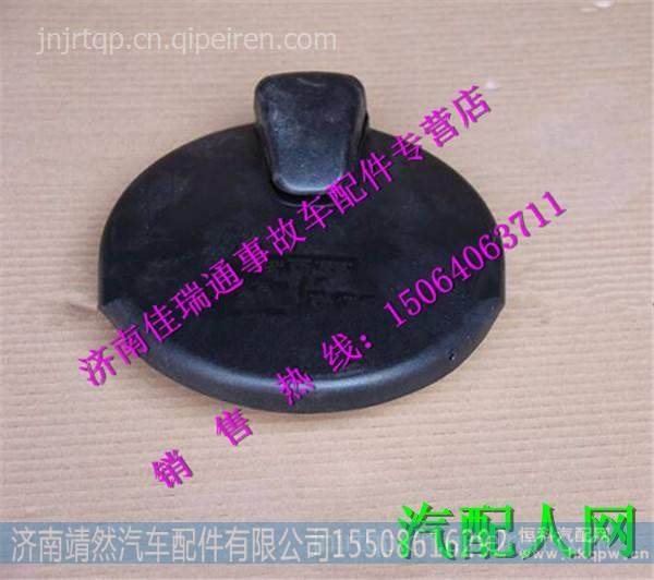 WG1662770010,,濟(jì)南靖然汽配有限公司