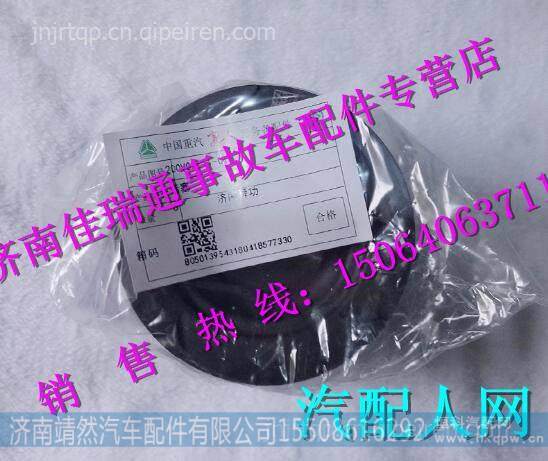 200V02511-0771,,濟南靖然汽配有限公司