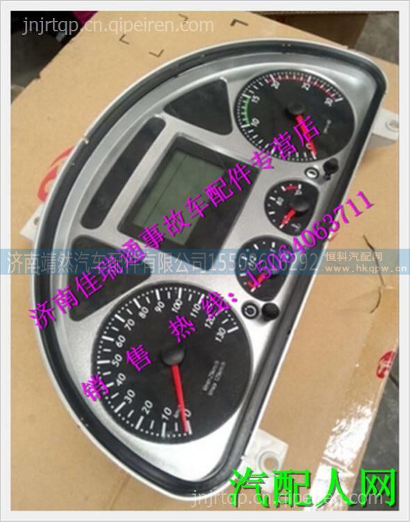 红岩杰狮新金刚组合仪表水温表 /800-605005A，C