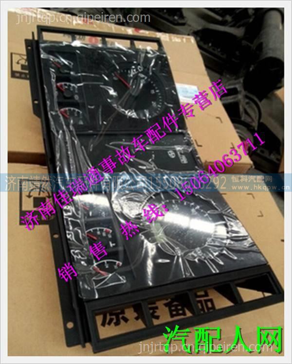 红岩杰狮新金刚组合仪表水温表 /3800-63805A