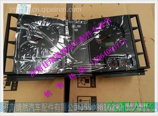 红岩杰狮新金刚组合仪表水温表 /3800-63805W