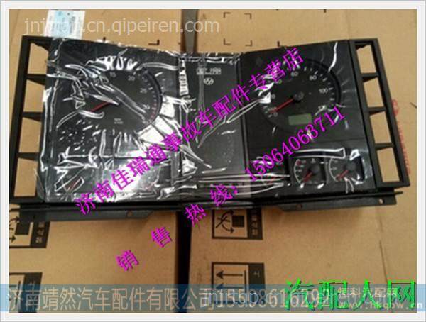 红岩杰狮新金刚组合仪表水温表 /3800-605005B