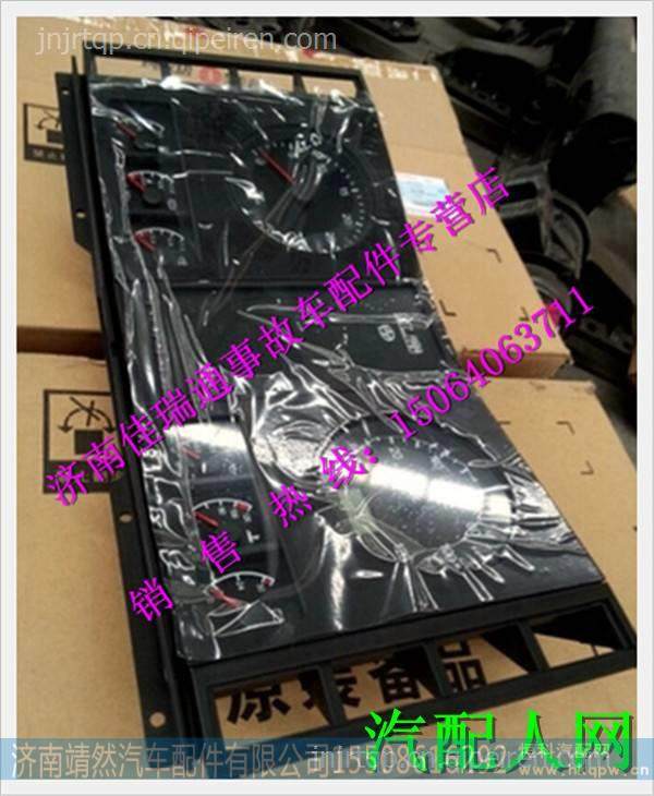 红岩杰狮新金刚组合仪表水温表 /3800-790005A