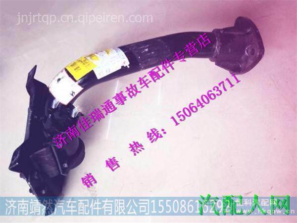 红岩杰狮右脚踏板支架 /8405-441026  5801754459