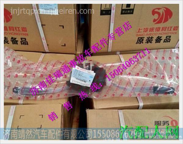 300046A,,濟南靖然汽配有限公司