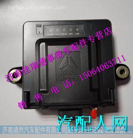 重汽豪沃車配件車用管理系統(tǒng) /VG9918580005