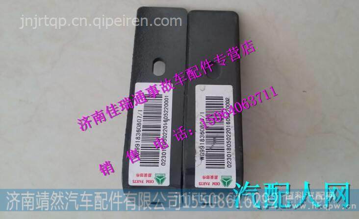 重汽豪沃T7H角型支架 图3