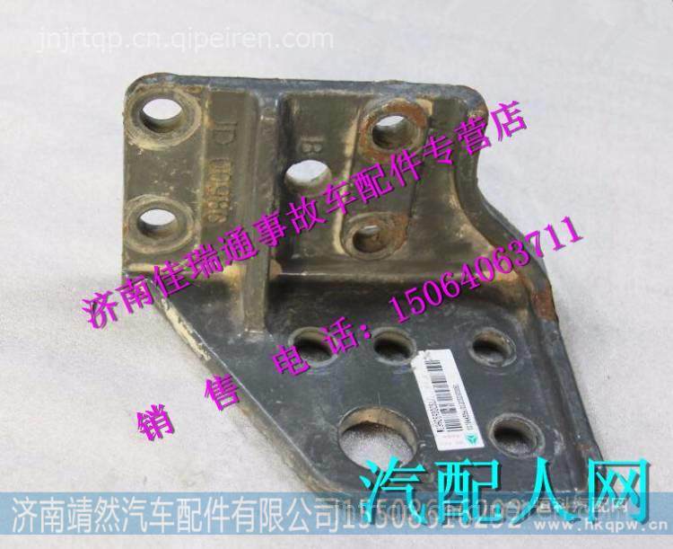 WG9925930031,,济南靖然汽配有限公司