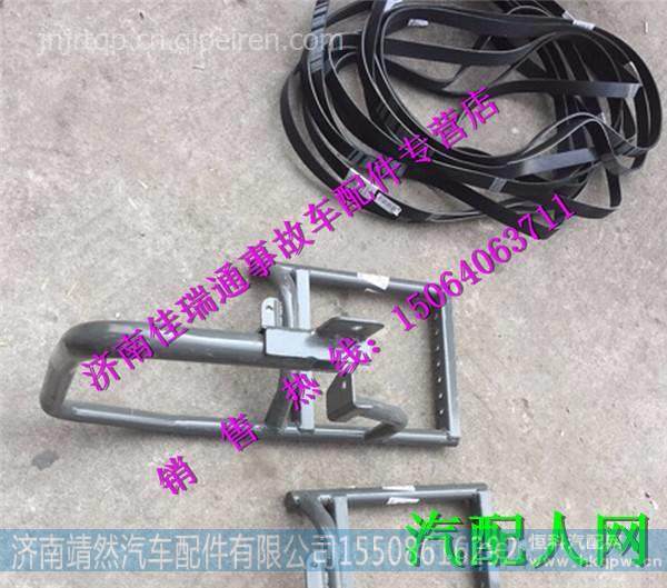 汕德卡C7H上车扶梯总成 / WG9925930373