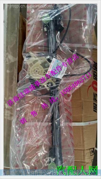 红岩杰狮自卸牵引右玻璃升降器总成 /5801302302，6104-300011