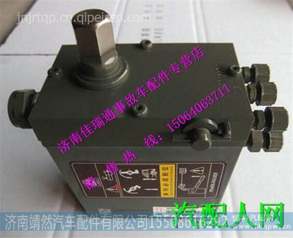 重汽豪沃A7高地板驾驶室电动举升油泵 /WG9925822002