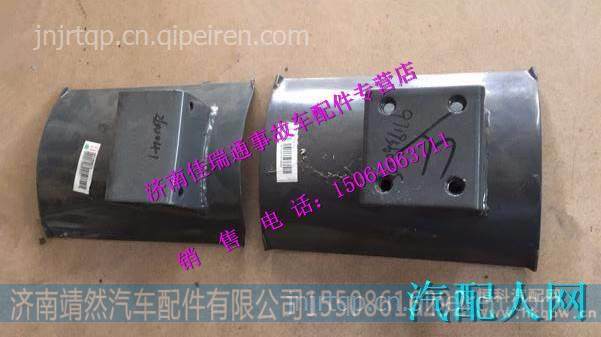 重汽豪沃储气筒支架 /WG9719360015 WG9718360041