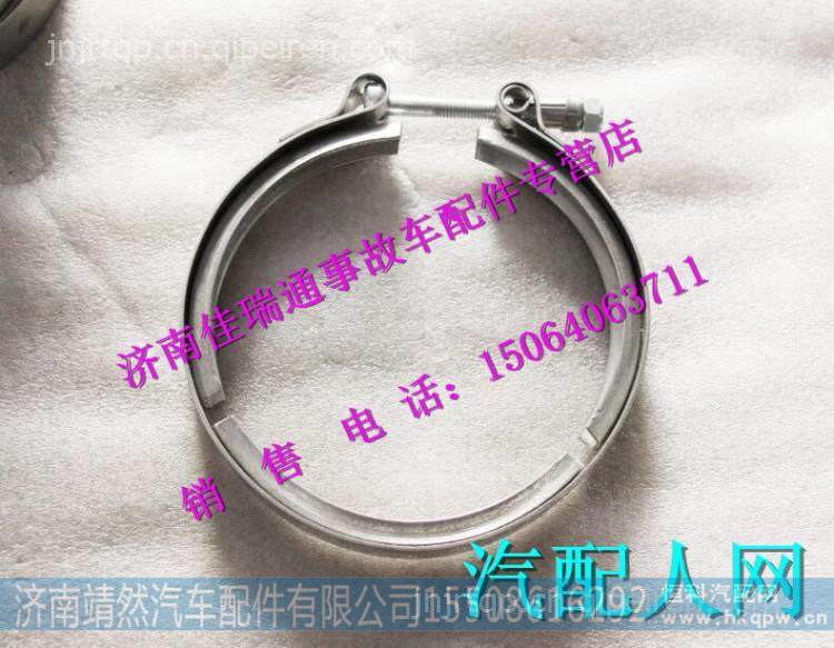 WQ6W67419-0004,,濟(jì)南靖然汽配有限公司