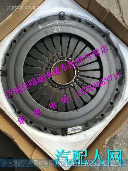 AZ9921160200,,濟南靖然汽配有限公司