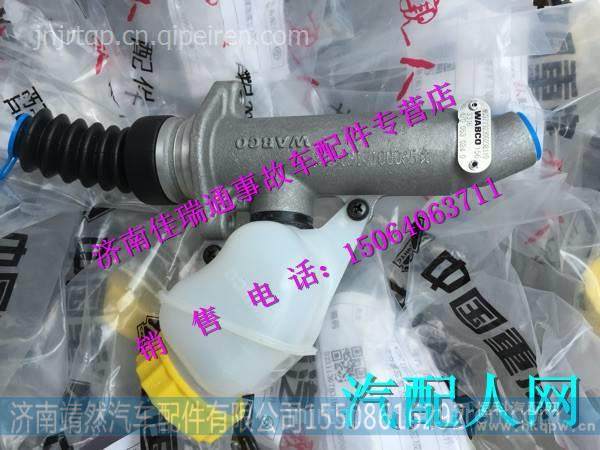 WG9719230023,,濟(jì)南靖然汽配有限公司