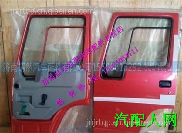 重汽豪沃A7左車門殼（高地板） /AZ1664210001，1
