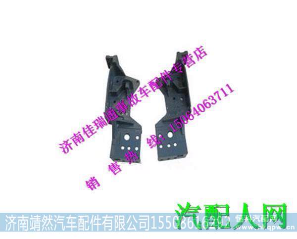 重汽豪沃A7右翻转支架 图1