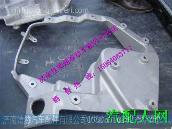 AZ9925720001,,濟(jì)南靖然汽配有限公司