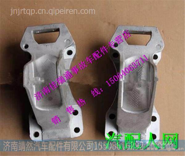 重汽豪沃A7右前悬过渡支架 图2