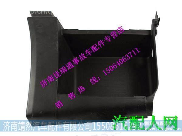 重汽豪沃A7右踏板支架总成 / AZ9925930006