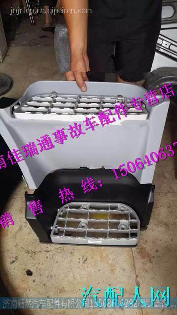 上車踏板框 /重汽斯太爾D7B