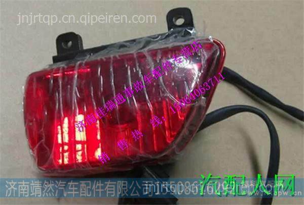 WG9925720006,,济南靖然汽配有限公司