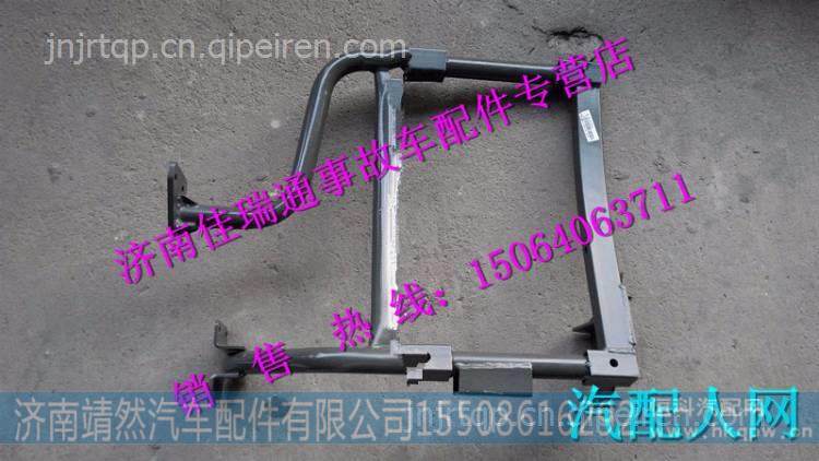 重汽斯太尔D7B右后翼子板支架总成 /WG1684230802