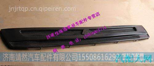 WG1664112061,,济南靖然汽配有限公司