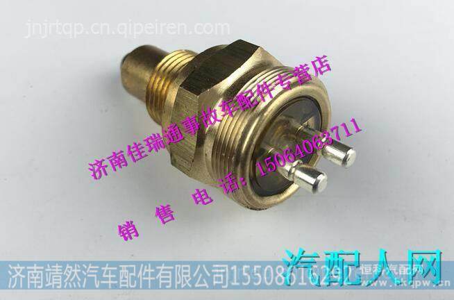 MT78Q-ZQ-1702040,,濟(jì)南靖然汽配有限公司