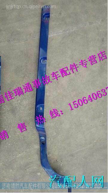 WG1684240724,,济南靖然汽配有限公司