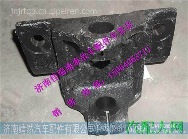  2901-130206,,濟南靖然汽配有限公司