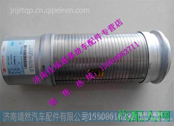 红岩新大康绕行软管 /1200-153686A